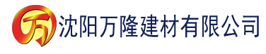 沈阳91香蕉黄下载建材有限公司_沈阳轻质石膏厂家抹灰_沈阳石膏自流平生产厂家_沈阳砌筑砂浆厂家